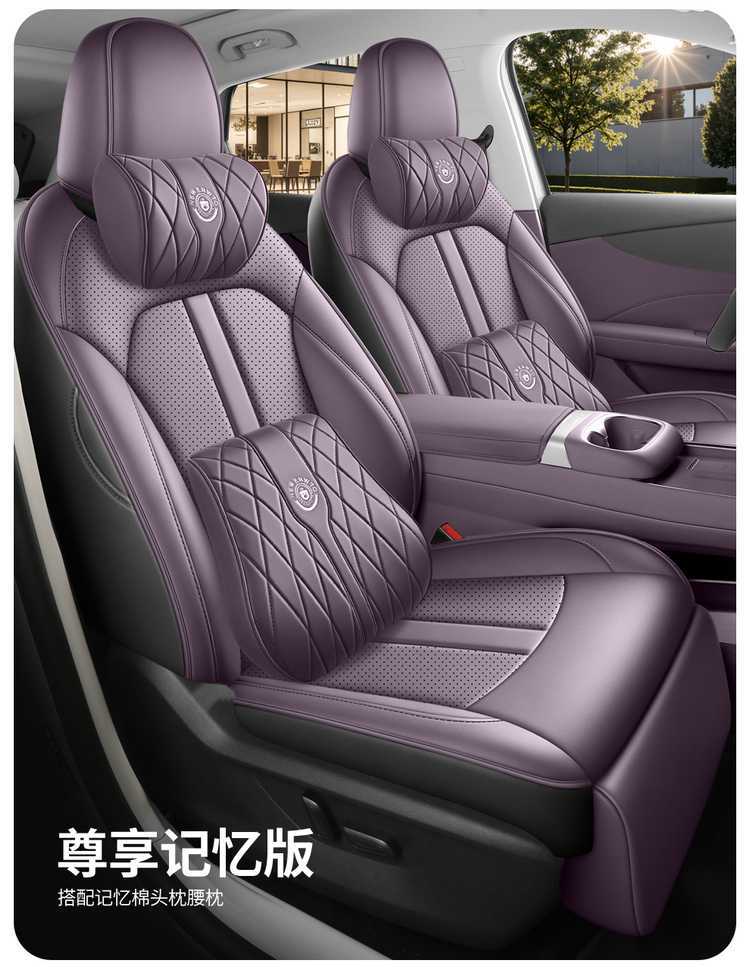 2026 MG4X car seat covers, designed for all seasons, breathable leather, comfortable and durable, full-coverage