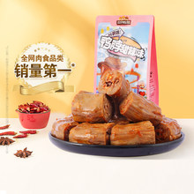 ��ֻ�����u���������ʳ�uζС��ʳ���⼴ʳҹ���L���������eʳƷ