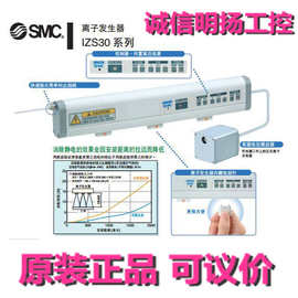 SMC 真空吸盘 ZP40CN 气缸 明扬工控网 原装 专业销售 诚信