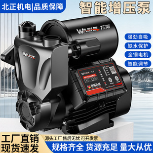 塑料椅子靠背