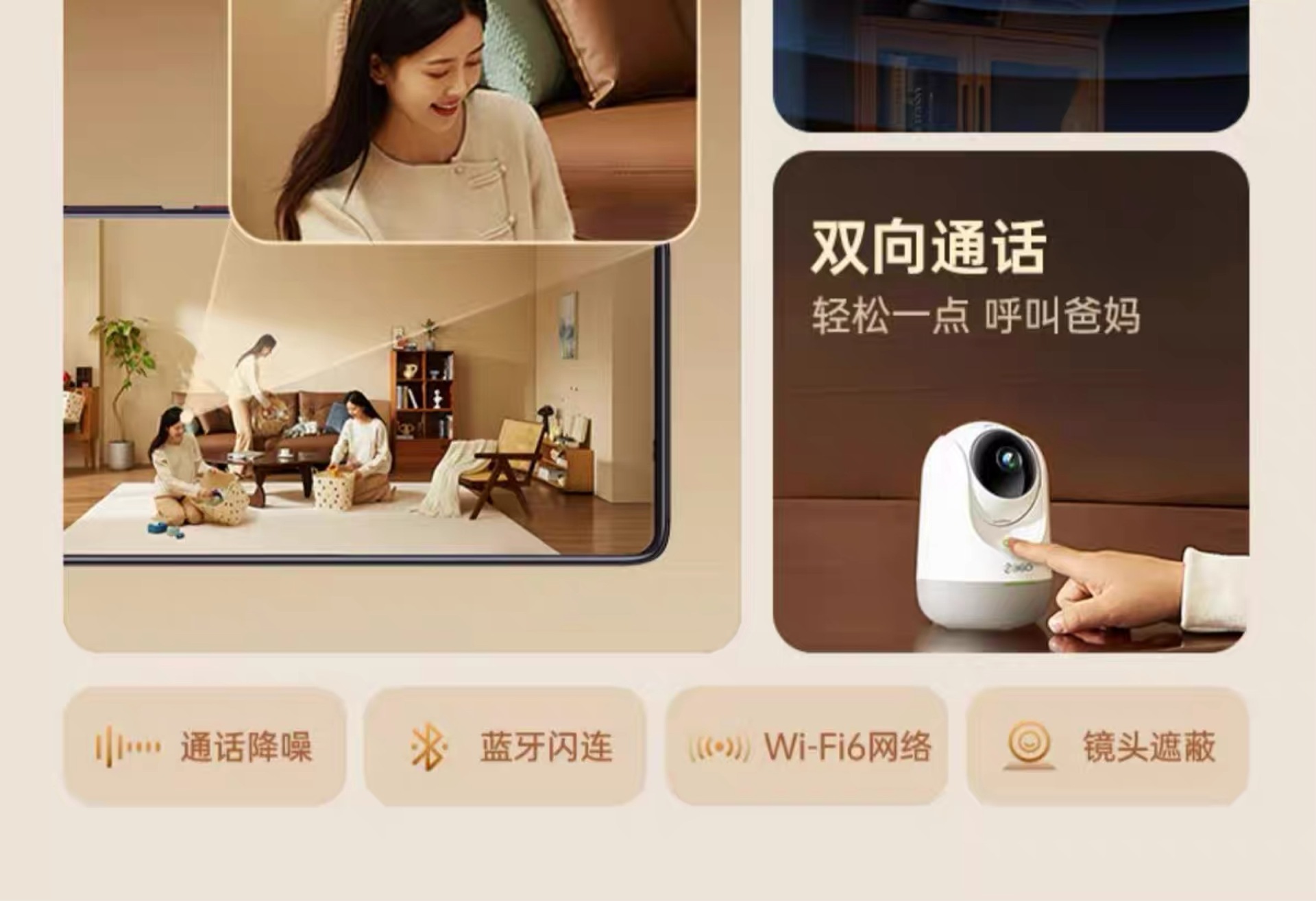 360 Smart AI Camera 9pro, 8-megapixel high-definition 4K call monitor, night vision, mobile phone remote monitoring Specification drawing