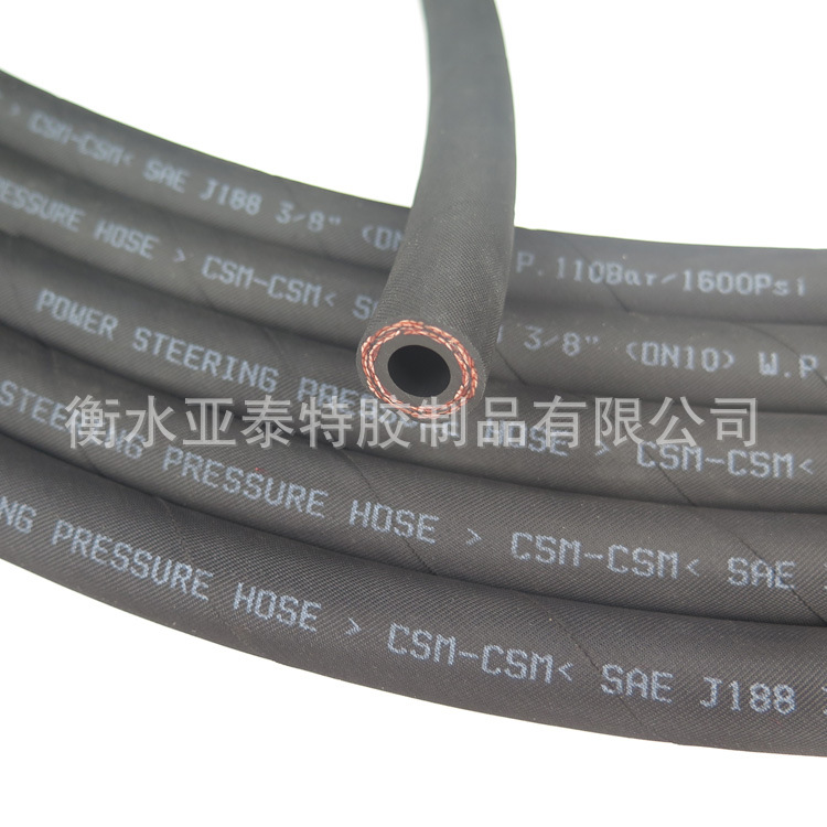 SAE J189 Power Steering Hose光面 布纹面动力转向回油软管