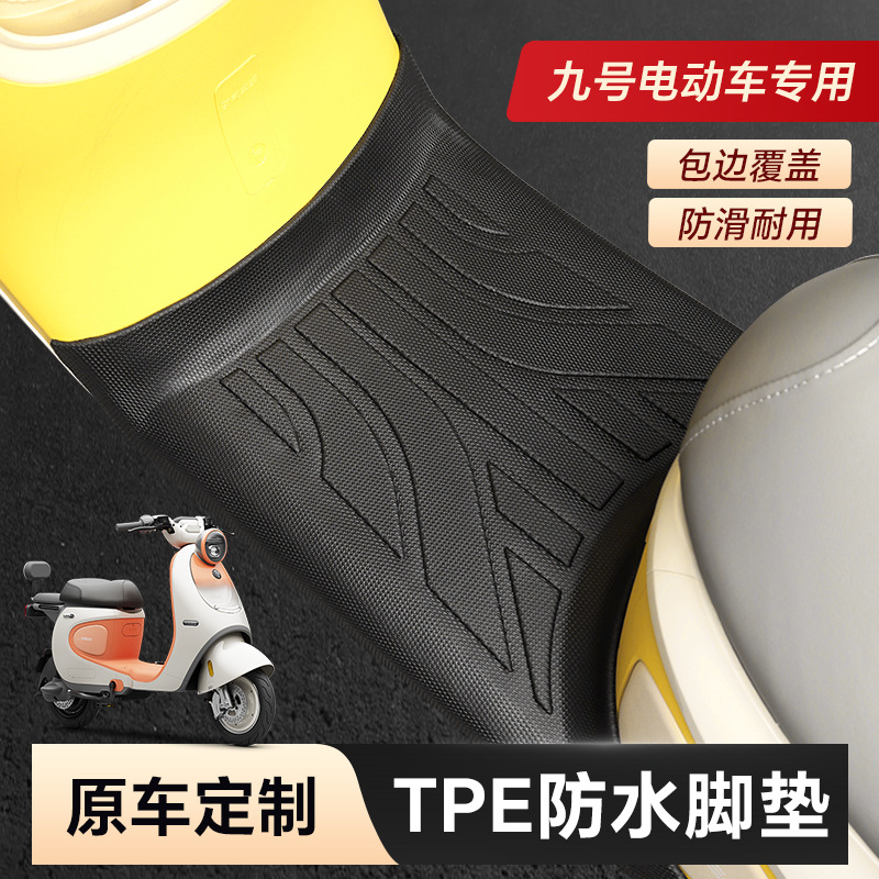 Vehicle | Aima Electric vehicle foot mat - ninebot-qz3-mixqz1-mix-tpe-foot-pad-11-molded-from-original-car