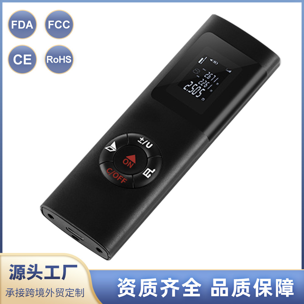 TD035手持式防水红外线量房仪 USB小型40m高精度电子尺激光测距仪
