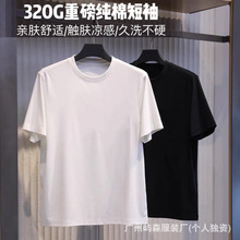 320g�ذ����޶���t���ļ���ʽԲ����ɰٴ��ɫ�������Ůͬ��