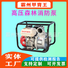 С��ɭ�ַ������͙C�ö๦�ܚ��xʩ��ֱ�B늆������͇��F��