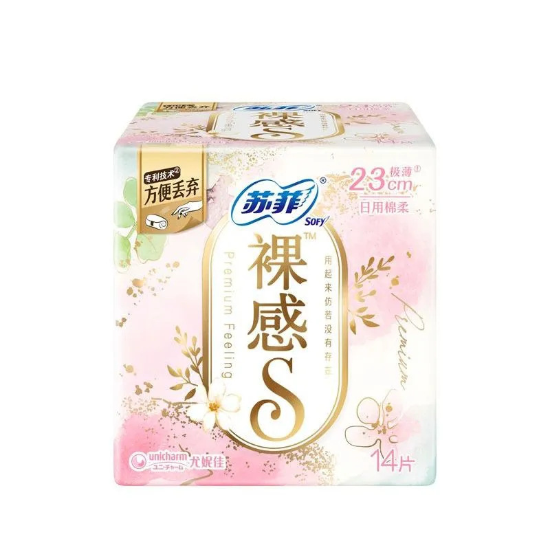 苏蕜卫生巾弹力日用超熟睡加长夜用裸感S系列棉柔安心裤整箱批发|undefined
