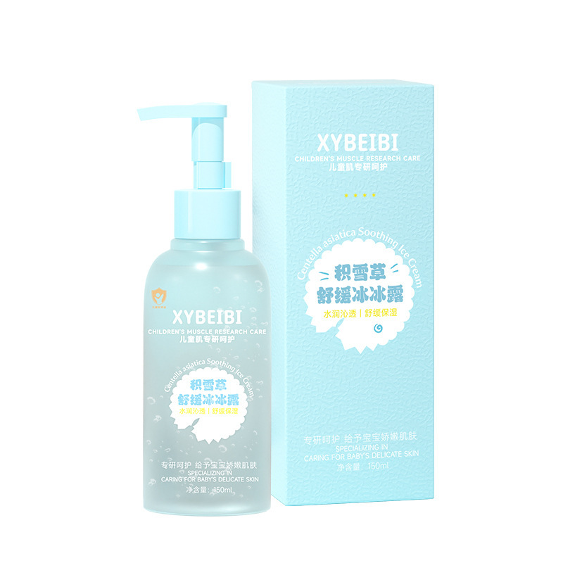 XYBEIBI积雪草舒缓冰冰露水润沁透夏季舒缓补水保湿清爽润肤霜|undefined