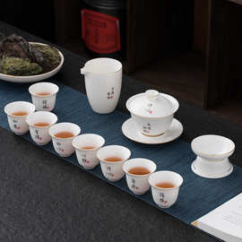 德化厂家羊脂玉瓷厚德载物描金茶壶功夫茶具套装陶瓷简约批发logo