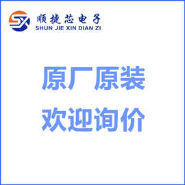 供应 FP6385S6CTR 台湾天钰 全新原厂原装