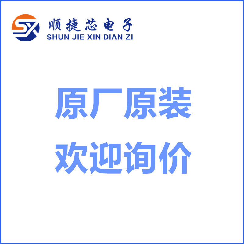 Supply PL2303 PL2303GL USB to serial chip brand new original