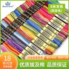 ������R����Ⱦ�� ���ޝu׃�ֹ������� 6��8��DIY��ʽ�̽�ʮ�ֽ���