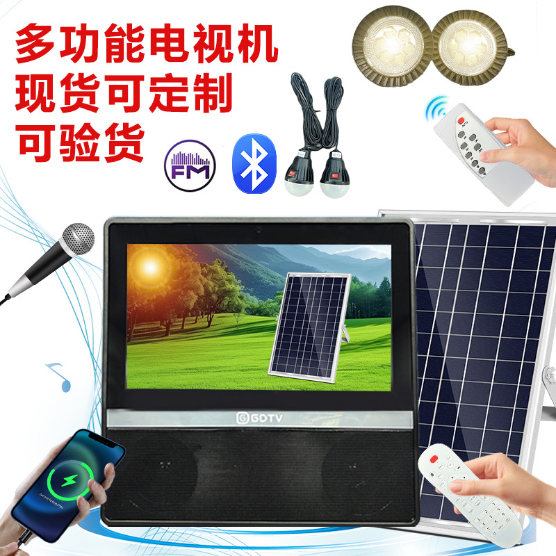 Solar Tv Multifunctional Outdoor Card-Insertable Speaker Player Rechargeable Bluetooth Radio Solar Television
