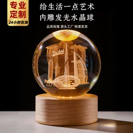 水晶工艺品;奖牌;酒杯