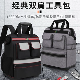 工具箱包