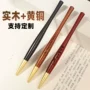 钢笔式狼毫加墨软头毛笔