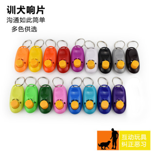 Dog training ring pet trainer pet supplies dog supplies color old ring key ring