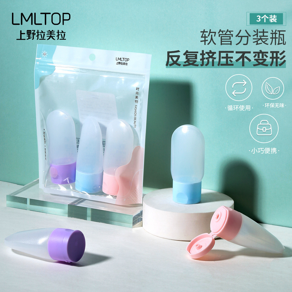 Lamela juego de 6 piezas botella de viaje subenvasada botella de bomba de presión botella de loción botella de spray botella de solapa caja de crema SY1039