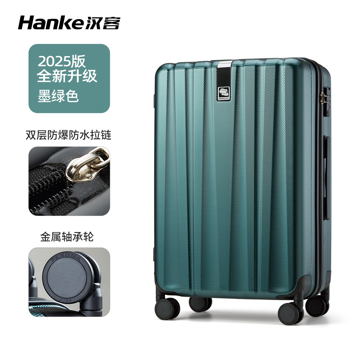 진한 녹색 베어링 휠 방폭 지퍼