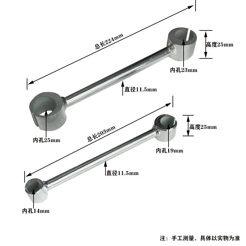 实心合页调缝扳手 旗型明铰链门窗修门安装工具 调节门缝神器|undefined