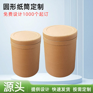 ţƤ��������ƷͰȫ��Ͳ��֬Ͳ300MM500MMϴ�·۰��b���޿羳����