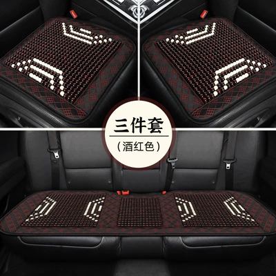 Car Lumbar Support Cushion, Cool pad - burgundy-three-piece-cushion-set-wooden-beadsbreathablecool
