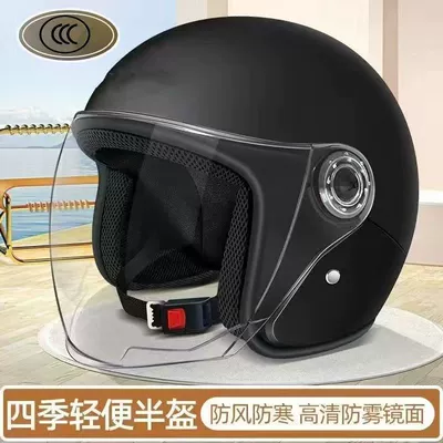 New National Standard Safety Helmet for Motorcycles, Men's Helmet for Electric Vehicles, Women's and Men's Electric Vehicle Safety Helmet, Winter Warm Full-Cover Helmet (Motosiklet kaskı (dəbilqə)) - black-cold-protection