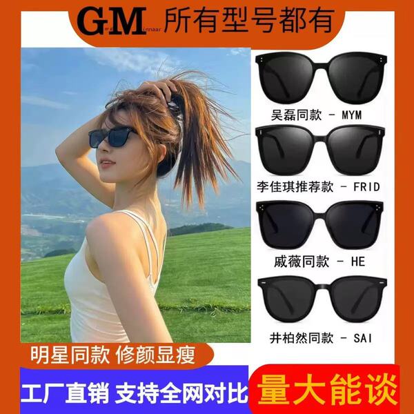 sunglasses for men and women