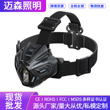 2025新款头灯强光充电超亮钓鱼头戴式超长续航夜钓登山