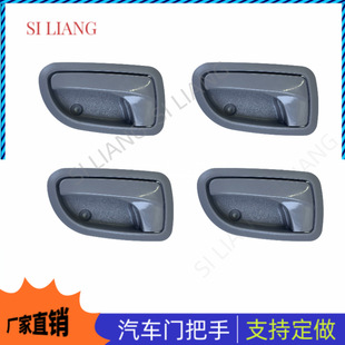 82620-07010 car handle left and right 1 pair of door handles 82610-07010 is suitable for Kia