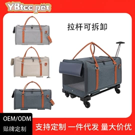 猫猫包、箱;鸟笼;宠物推车
