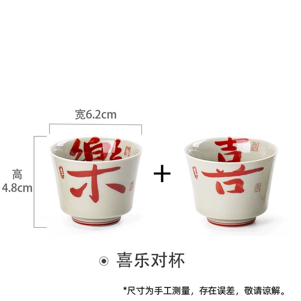 Music Mathematical Cup