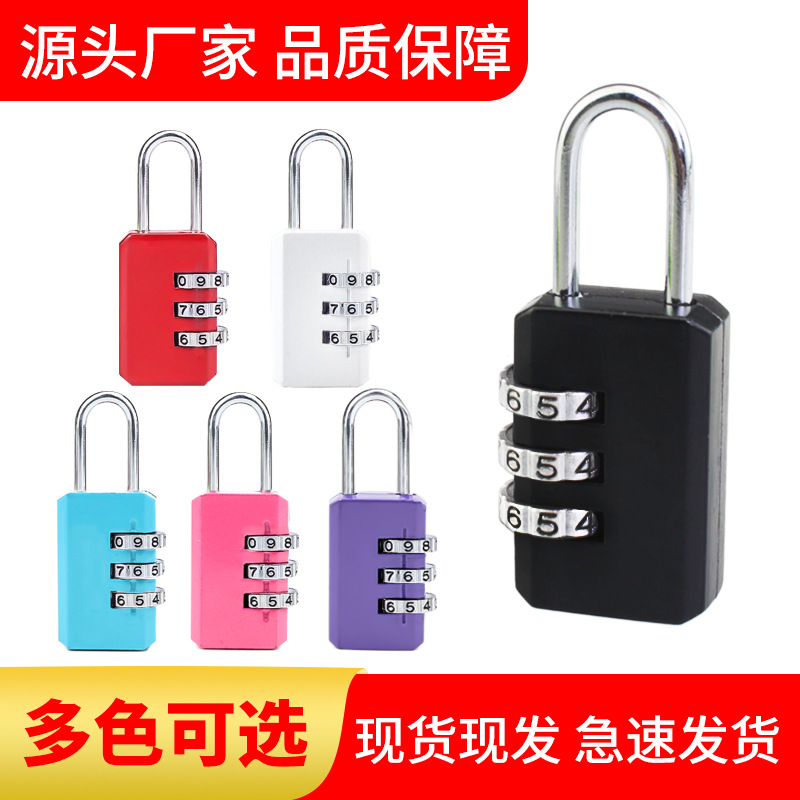 彩色合金小挂锁数字 密码挂锁 防盗安全文具行李箱包锁厂家锁具