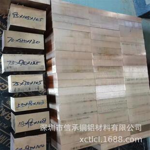 ���|QBe2��~��K���� C17200��~��0.1 0.2mm C17500����~����