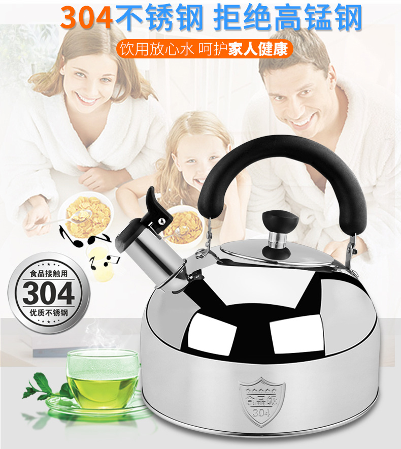 304烧水壶_01.png