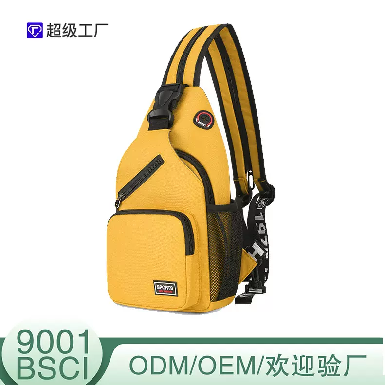 现货新款户外运动胸包大容量牛津布斜挎包多功能双肩包单肩包胸包
