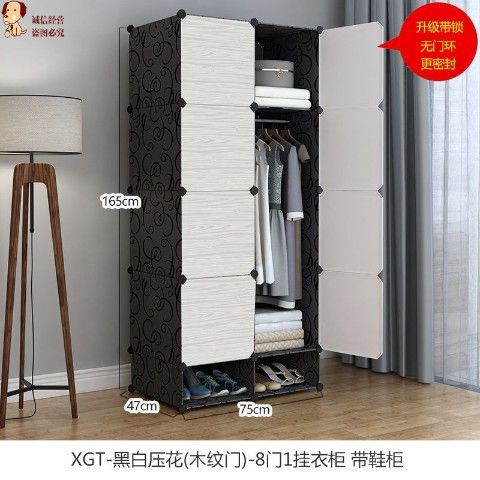 문 8개, 걸이 1개 + 신발장