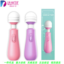 来乐震动棒不倒翁迷你AV棒女用自慰器震动成人性用品一件代发