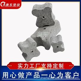 土工垫及垫块