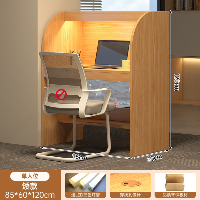 Escritorio, dormitorio, escritorio de autoaprendizaje, escuela primaria, escuela secundaria, estantería, mesa y silla integradas, partición combinada, mesa de estudio inmersiva