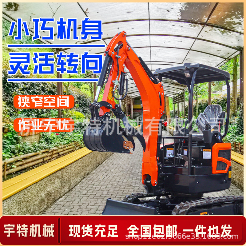 小型挖掘机工程农用果园微挖一吨20型家用挖土多功能微型小挖机