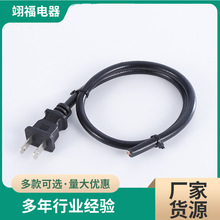 廠家供應美國無極性電源線 美規電源線 二插頭PVC/橡膠插頭