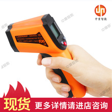 厂家出售红外测温仪 现货红外测温仪 CWH760矿用手持式红外测温仪
