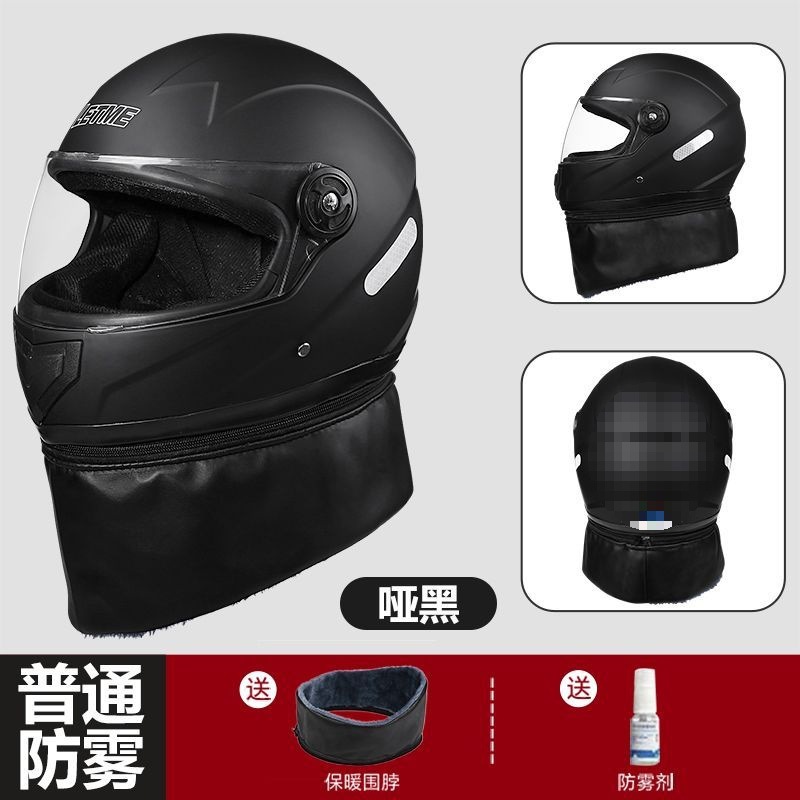 Scooter Helmet: Motuoche Auto Parts and Accessories - anti-fog-matte-black-neck-gaiter
