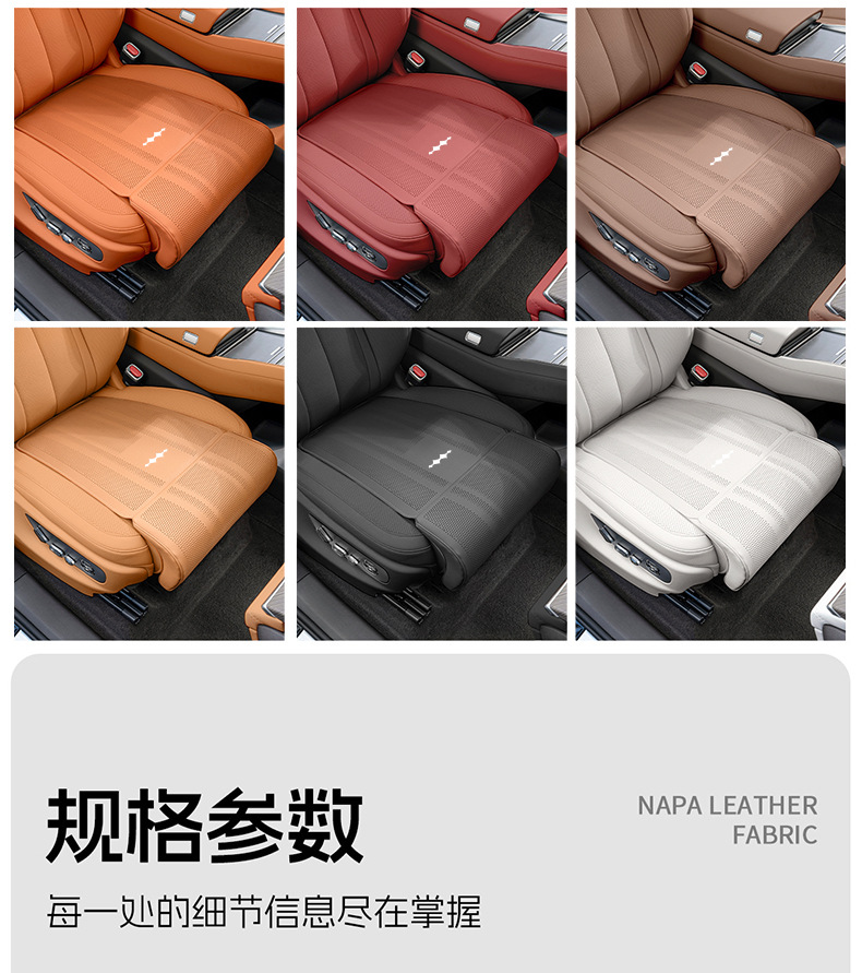 Suitable for Fangchengbao Leopard 5/Titanium 3/Titanium 7/Leopard 8 car seat cushion with extended leg support and integrated lumbar support, breathable