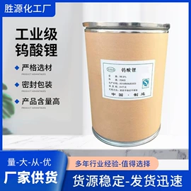 合成材料助剂;乳化剂;洗涤剂