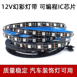 其他车灯;日行灯;尾灯