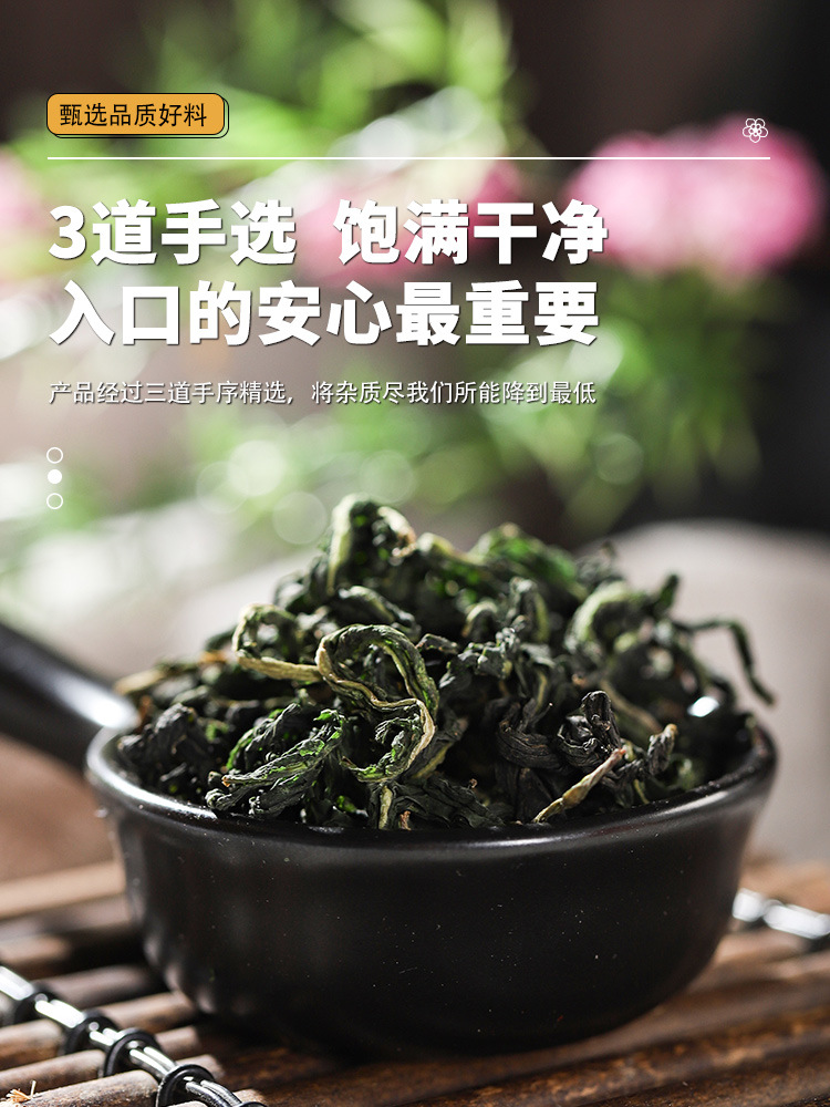 Xia Ku Cao Pu Gong Ying Jie Geng Gan Cao Herbal Tea Blend Dried Chinese Herbs for Daily Decoction 250g Bag quality and texture