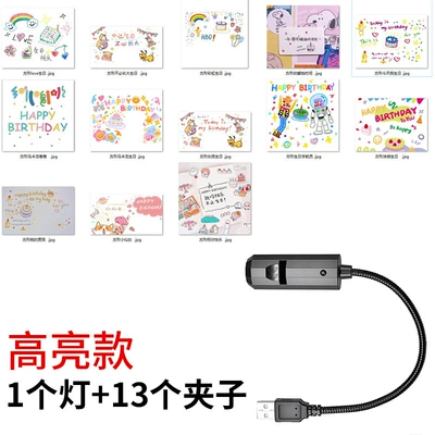 Other lights — Sky Light, Starry Sky Projection Light - usb-rechargeable-high-brightness-light-1-light-1-bag-with-13-square-birthday-designs