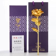 24k金箔玫瑰花送女友老婆浪漫创意礼物 七夕情人节教师节花束礼盒